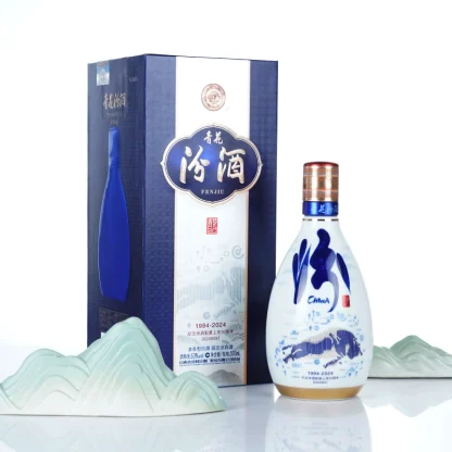 【业绩长虹版】山西杏花村酒 53度青花20汾酒500ml*1瓶/2瓶/6瓶装 - 图片 4