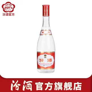 【官方正品】山西杏花村汾酒 42度红盖汾酒475ml*1瓶国产白酒