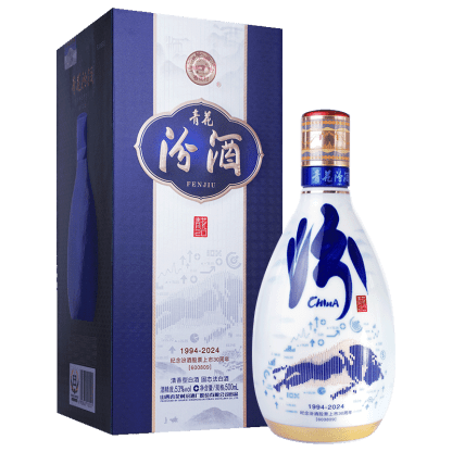 【业绩长虹版】山西杏花村酒 53度青花20汾酒500ml*1瓶/2瓶/6瓶装 - 图片 5