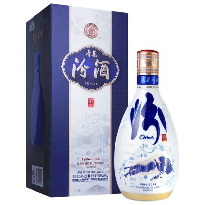 【业绩长虹版】山西杏花村酒 53度青花20汾酒500ml*1瓶/2瓶/6瓶装 - 图片 2