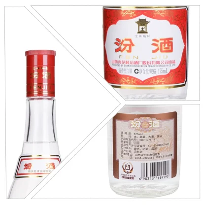 【官方正品】山西杏花村汾酒 42度红盖汾酒475ml*1瓶国产白酒 - 图片 4