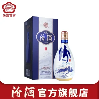 【业绩长虹版】山西杏花村酒 53度青花20汾酒500ml*1瓶/2瓶/6瓶装